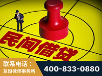 铜陵-山东某歌集团集资诈骗、非法吸收公众存款案-郑祥律师