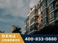 铜陵-北京某小贷公司宋某非法拘禁他人案-郑祥律师
